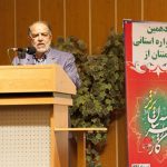 تجلیل از کارآفرینان برتر استان مازندران