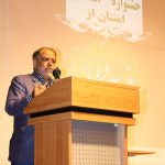 تجلیل از کارآفرینان برتر استان مازندران