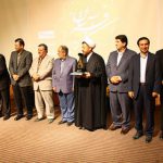 تجلیل از کارآفرینان برتر استان مازندران