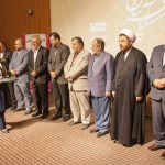 تجلیل از کارآفرینان برتر استان مازندران